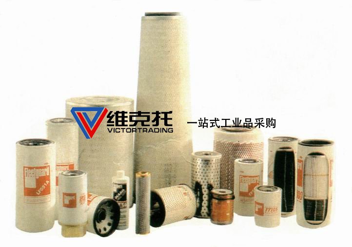 美國Fleetguard機濾、柴濾、液壓濾、水濾、空濾、油分等。