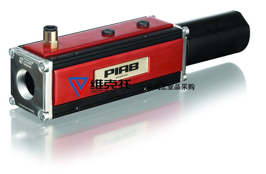 美國PIAB，PIAB泵、PIAB真空泵、PIAB發(fā)生器